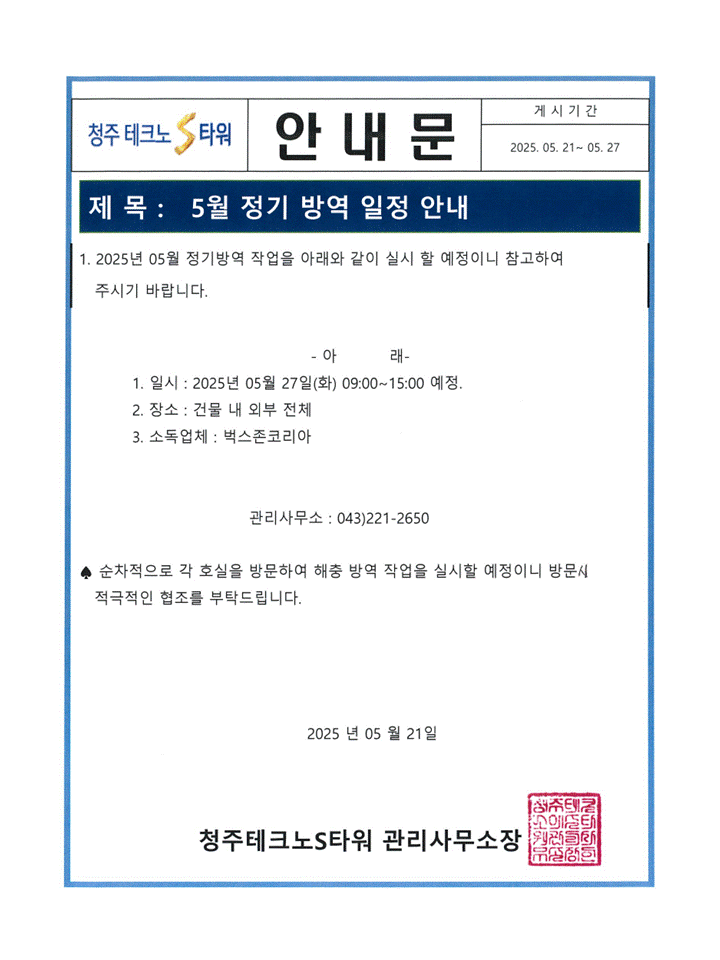 b7ec47c49fb0491f12d8a383e3c374af_1747814846_991.GIF