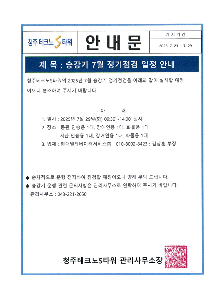 dce070544dd81d15f9a49fc8749cf994_1753250840_2199.GIF