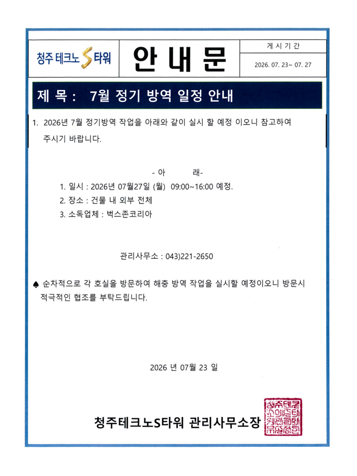 bcd9ea5e1d5ddafec5c9f53142f133a2_1784786278_4867.GIF